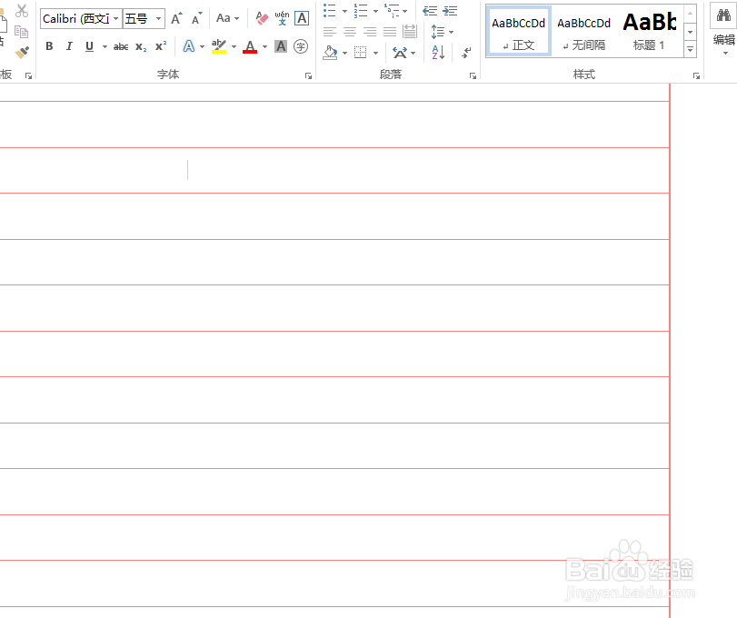 Word操作---Word中插入三维柱形图