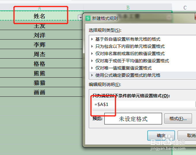 电脑表格怎么往下增加
