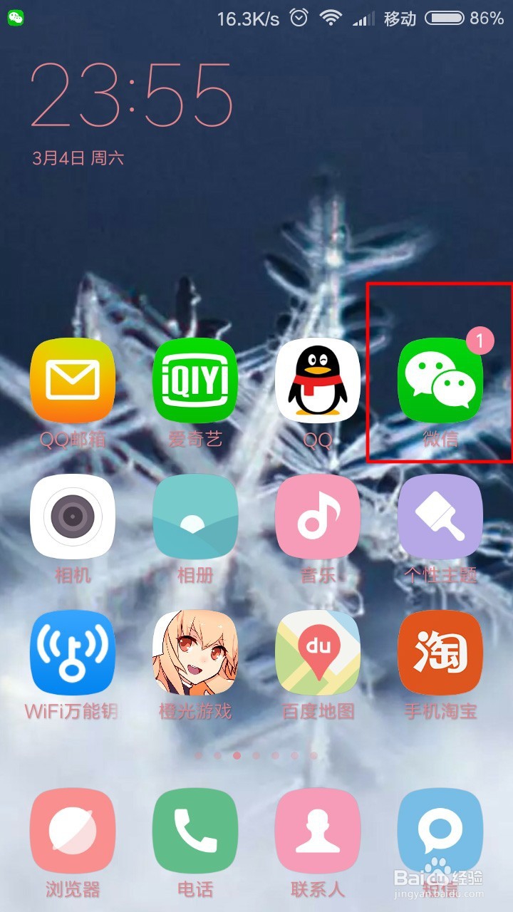 手机 支付宝 微信 怎么充值羊城通再进行 飞充