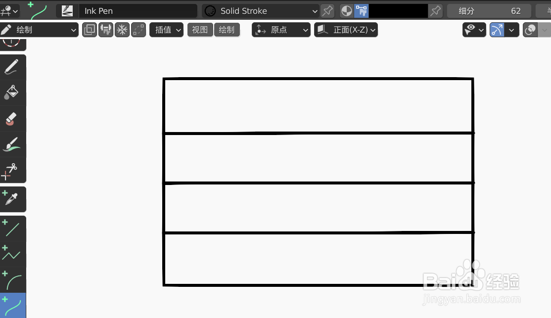如何使用blender2.9快速设计中非国旗简图模型