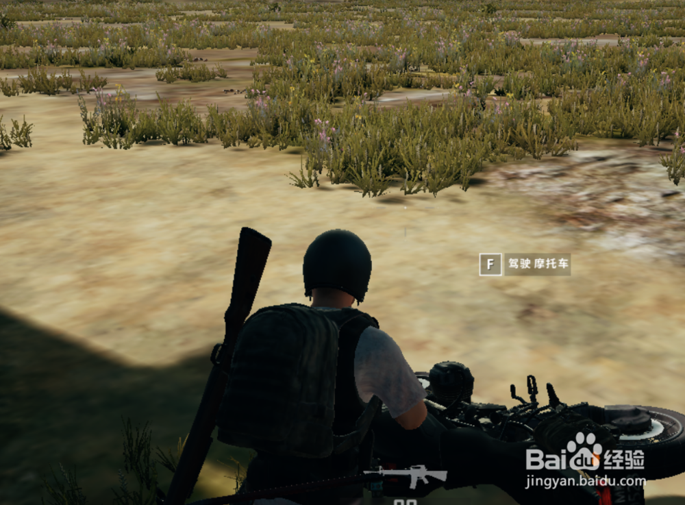 吃鸡摩托车最新技巧