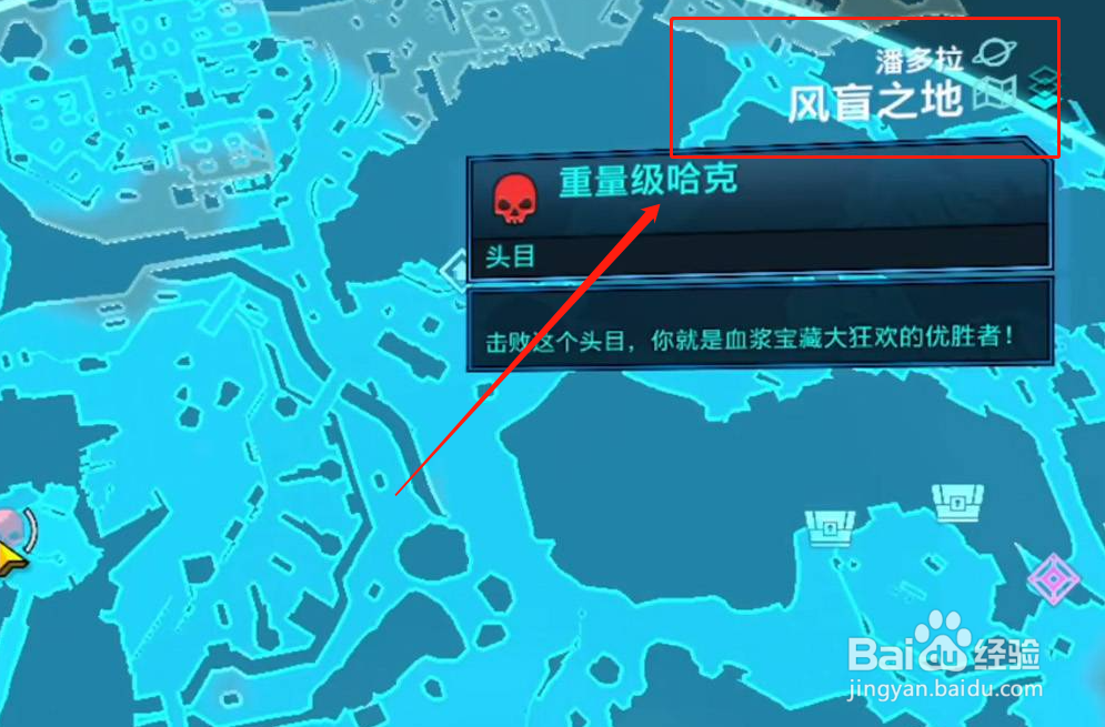 无主之地3机械抗性怎么获得