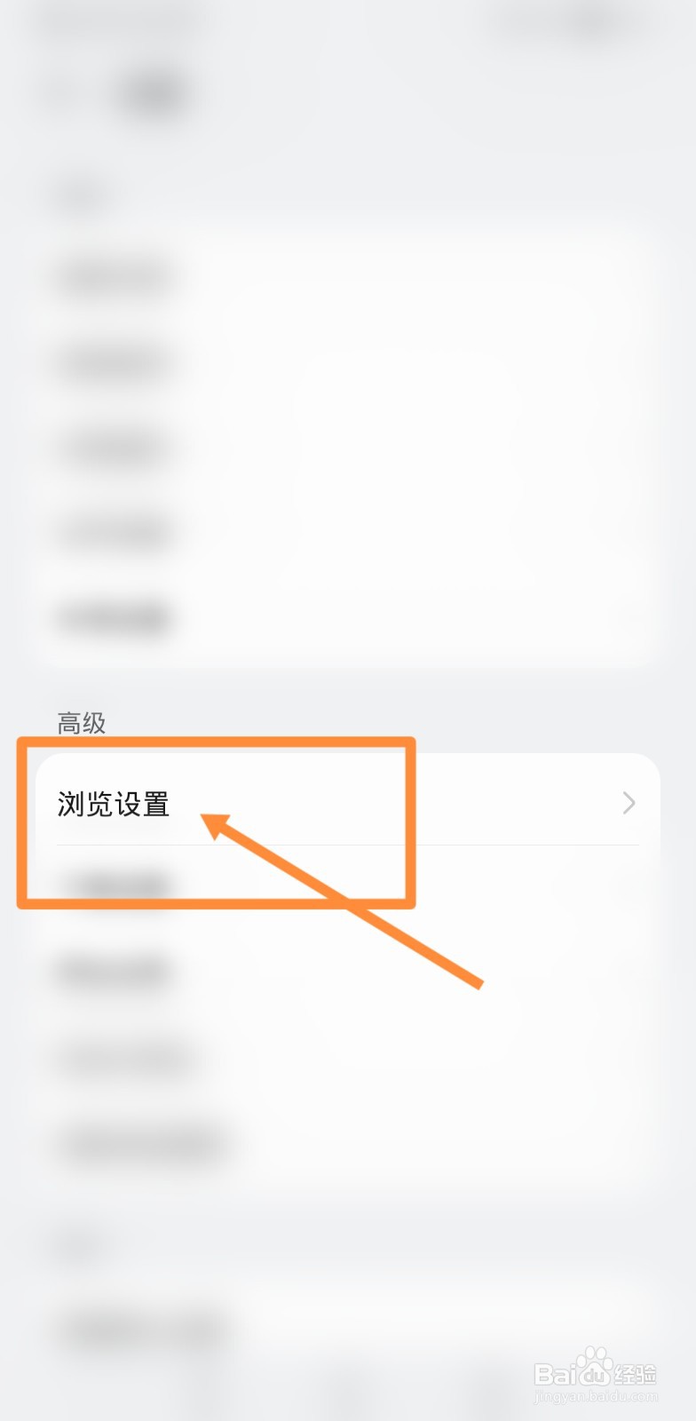 下载的视频怎么到不了qq浏览器