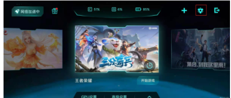 红米k40如何关闭游戏加速？