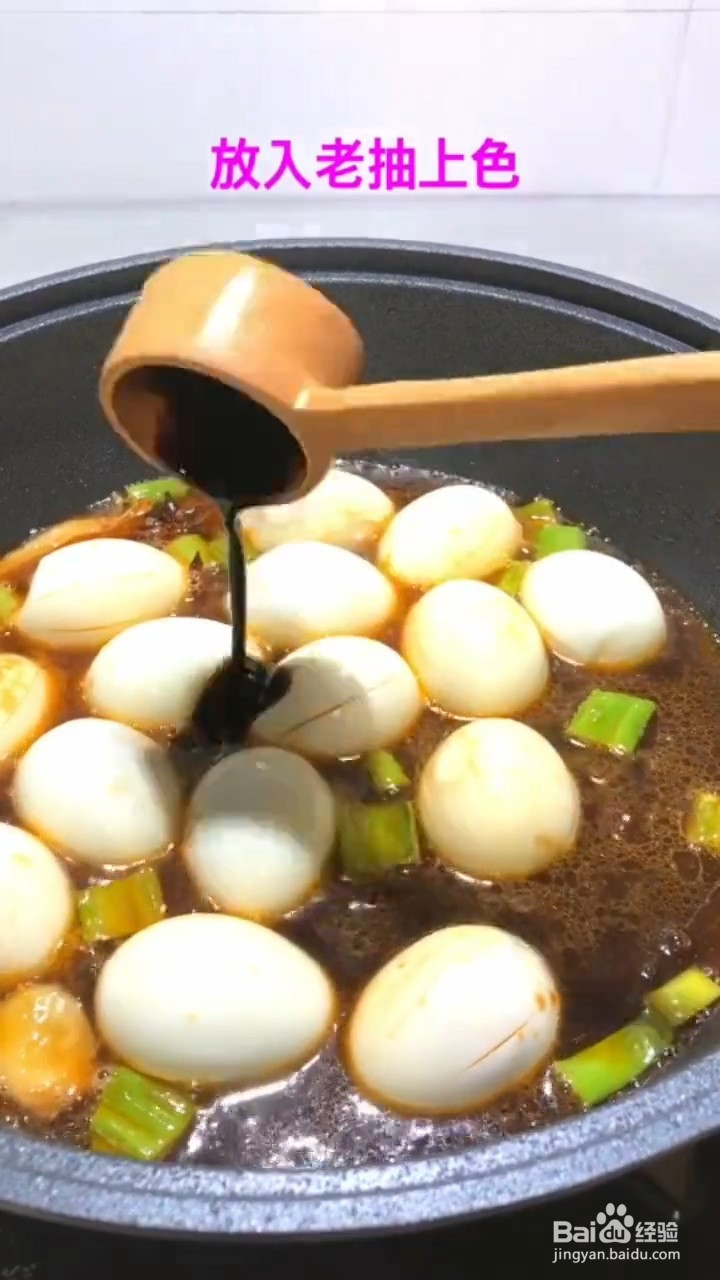 如何制作好吃的可乐卤蛋