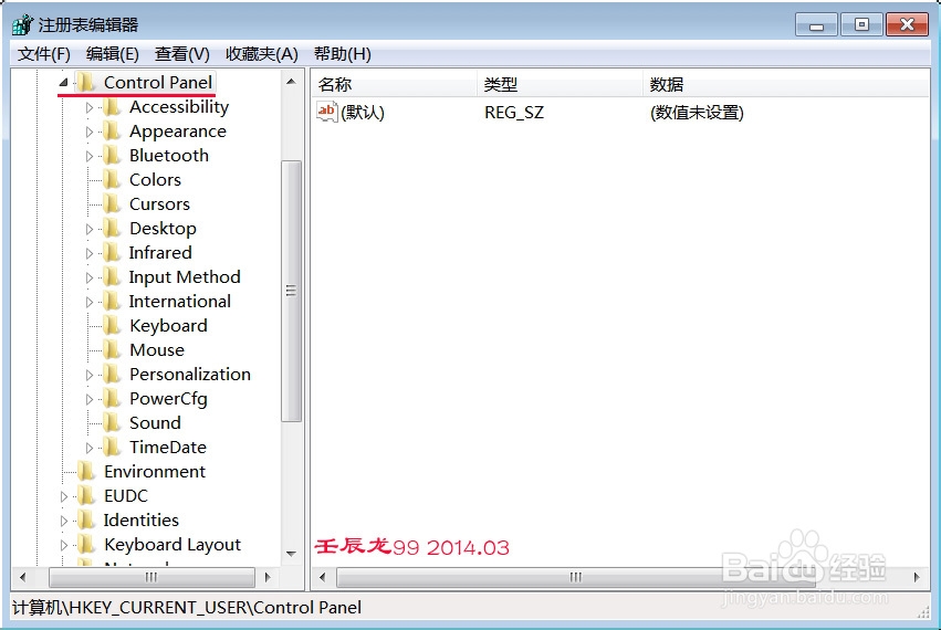 如何加快任务栏窗口预览速度
