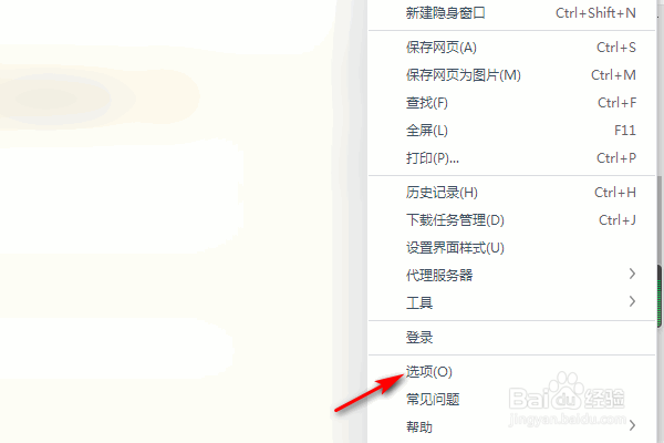 360极速浏览器怎么开启自动翻译