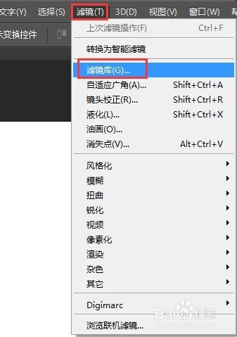 如何简单使用Photoshop软件做各种效果?