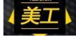 广播剧后期教程·职位介绍篇