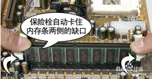 如何加装内存条