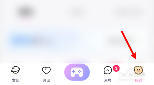 组CP如何修改封面