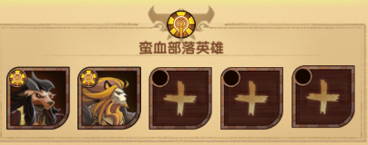 剑与远征如何刷初始号