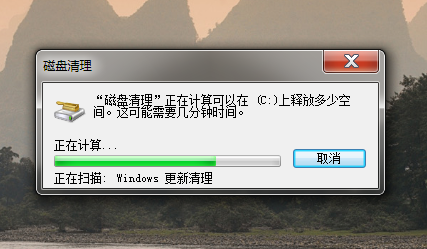 怎样用电脑自带的清理功能清理电脑垃圾?