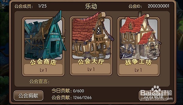 【我叫MT2wiki】后期主流玩法