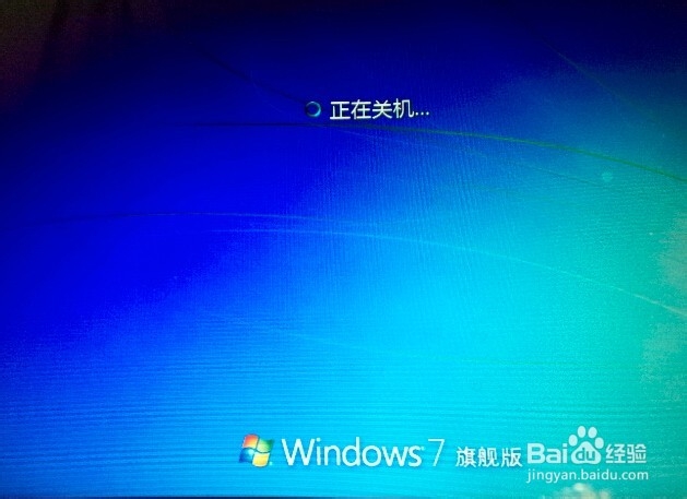 怎么设置硬盘启动