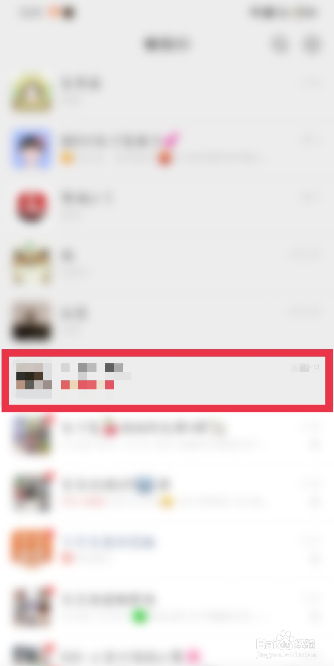 如何把微信群保存到通讯录