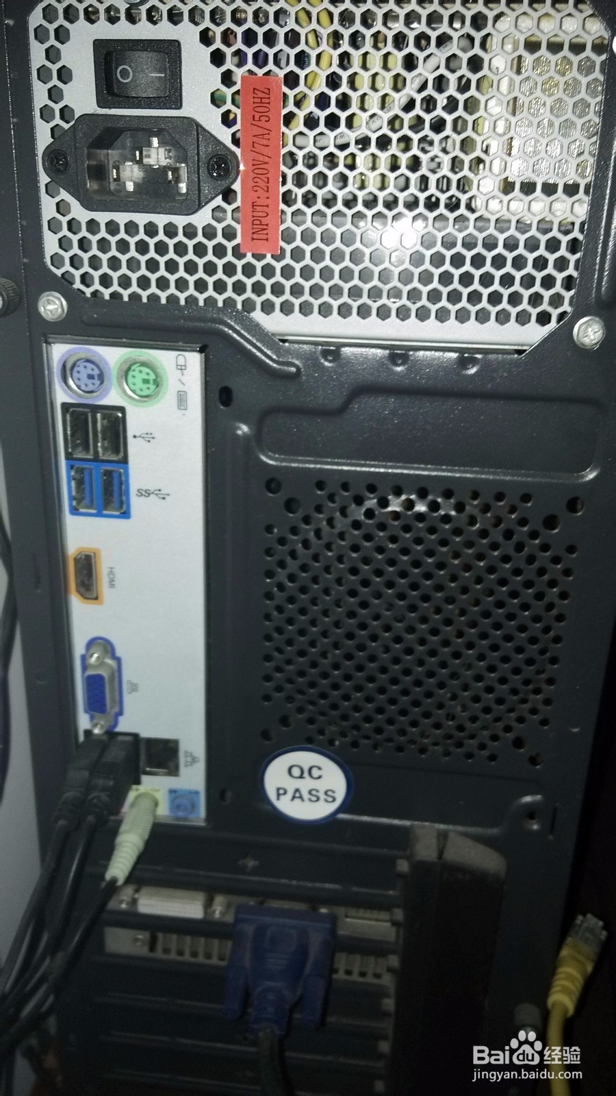 如何给台式电脑接线