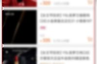 圣罗兰批号在线查询 百度 圣罗兰批号在线查询 百度