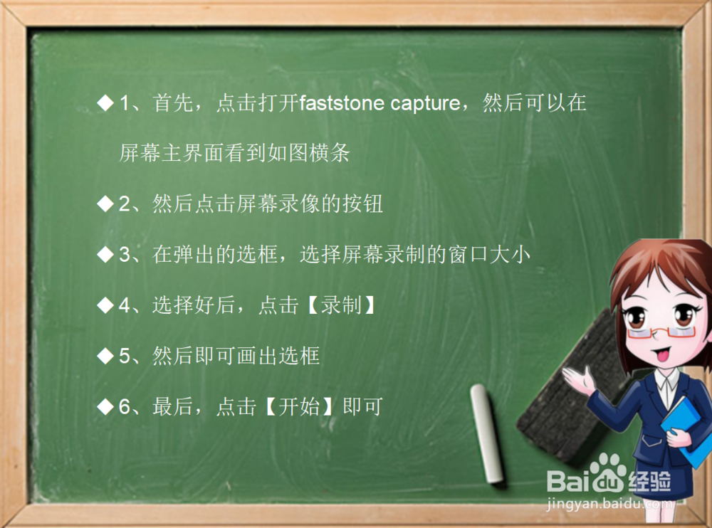 视频录制软件免费版哪个好?