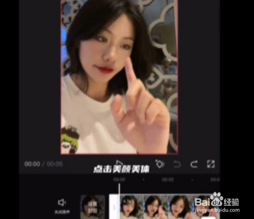 抖音宝宝长相预测怎么拍