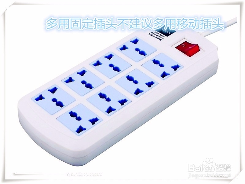 家里保证孩子安全的几种安全措施