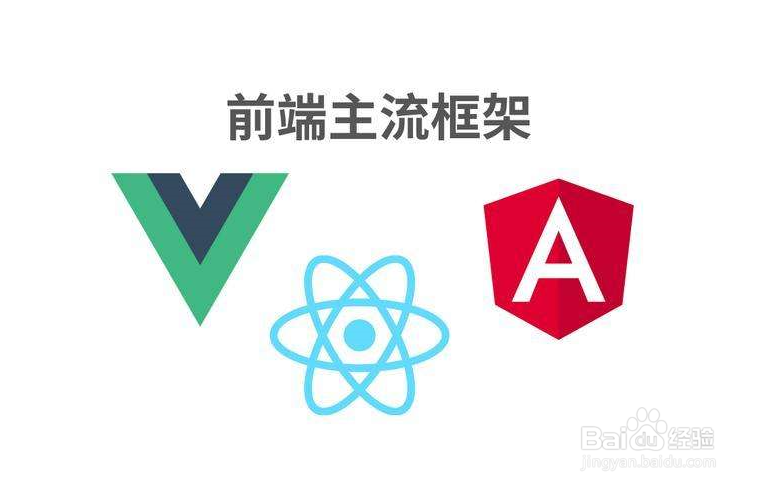 前端小白入门系列教程