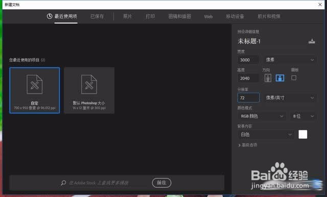 Photoshop制作双色调渐变海报风格照片