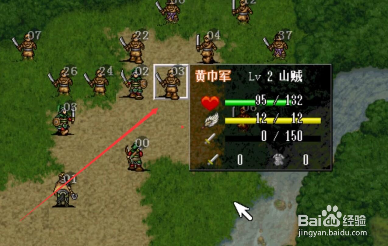 豪华曹操传2014攻略详细攻略