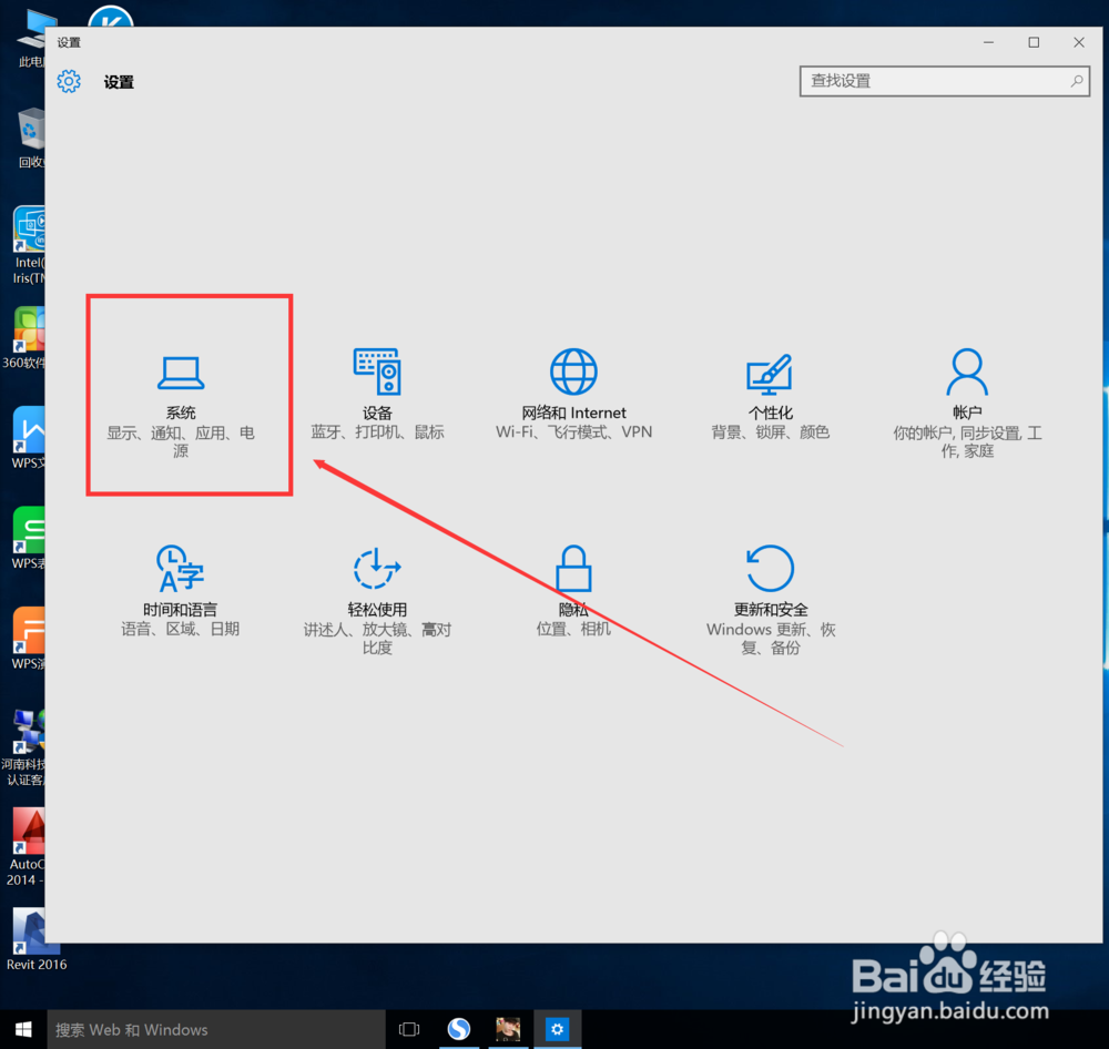 怎么查看自己的电脑系统是什么版本