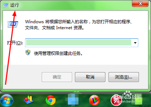 怎样打开计算机管理