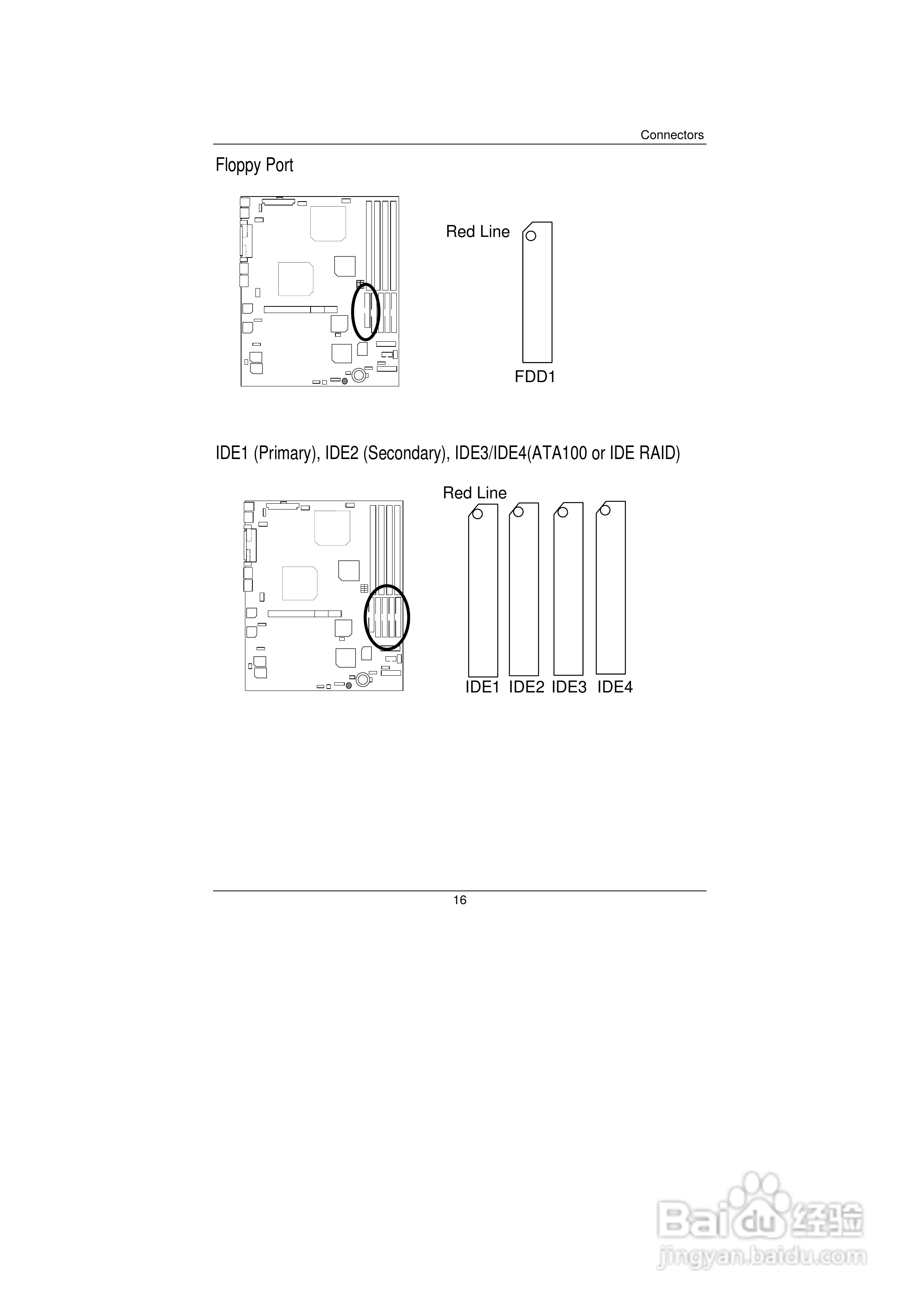 技嘉GS-SR101 (1.0 )型服务器使用说明书:[3]