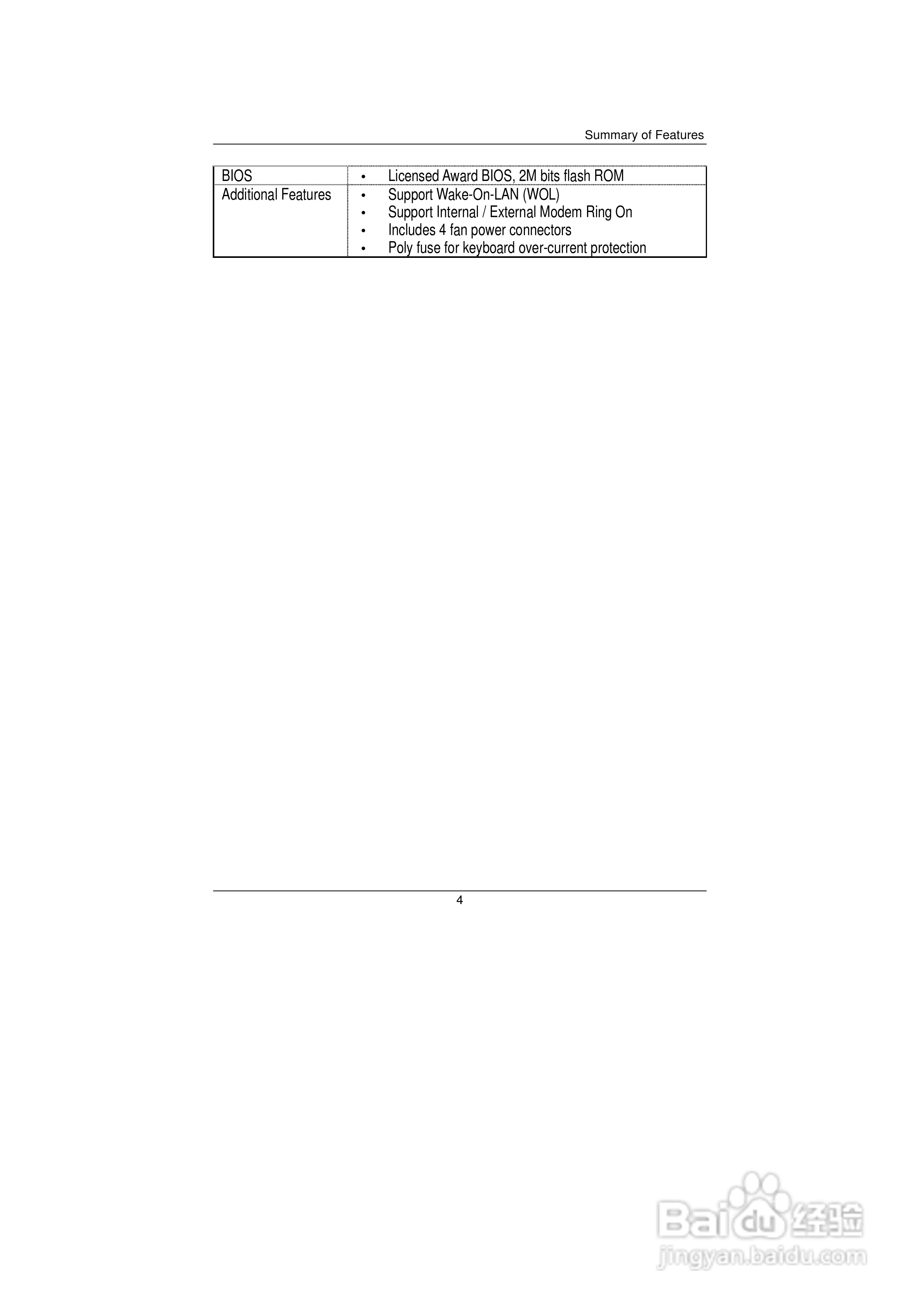 技嘉GS-SR104 (1.0 )型服务器使用说明书:[2]