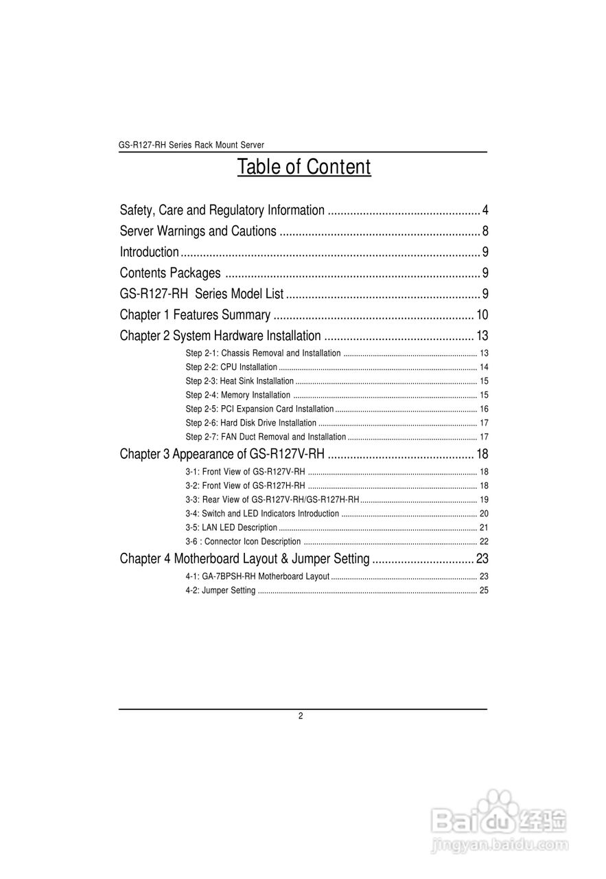 技嘉GS-R127V-RH (1.0)型服务器使用说明书:[1]