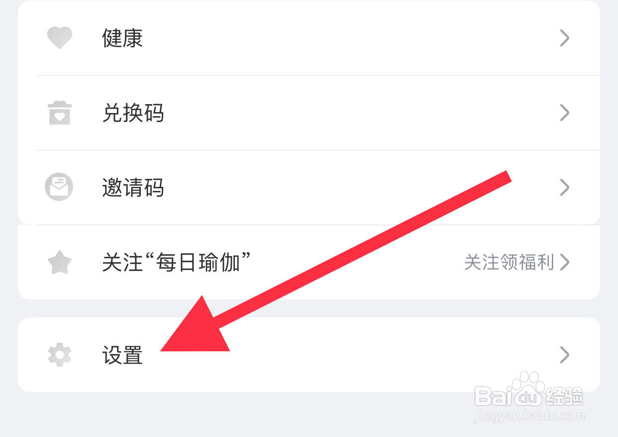 每日瑜伽如何找到通用