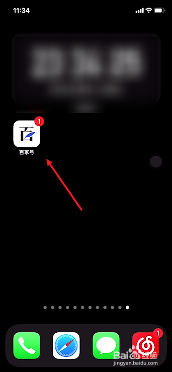 苹果手机桌面图标删除了怎么恢复