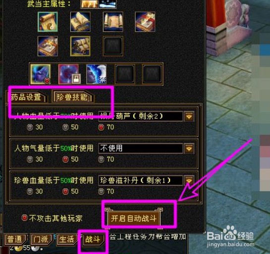 天龙八部搬砖怎么赚钱