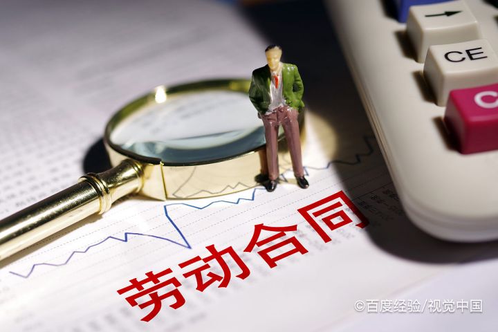 公司辞退员工不出具辞退证明怎么办