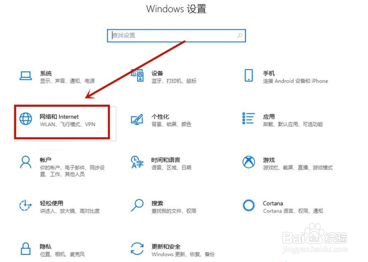 win10电脑连不上wifi怎么办
