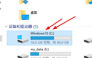 如何在文件夹中找到桌面文件夹
