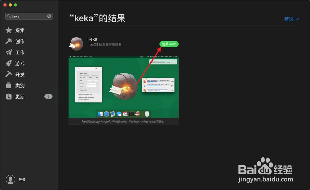 苹果电脑用什么软件可以打开ISO镜象文件？