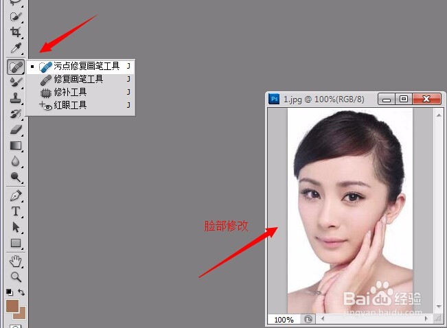 如何PS金馆长表情图