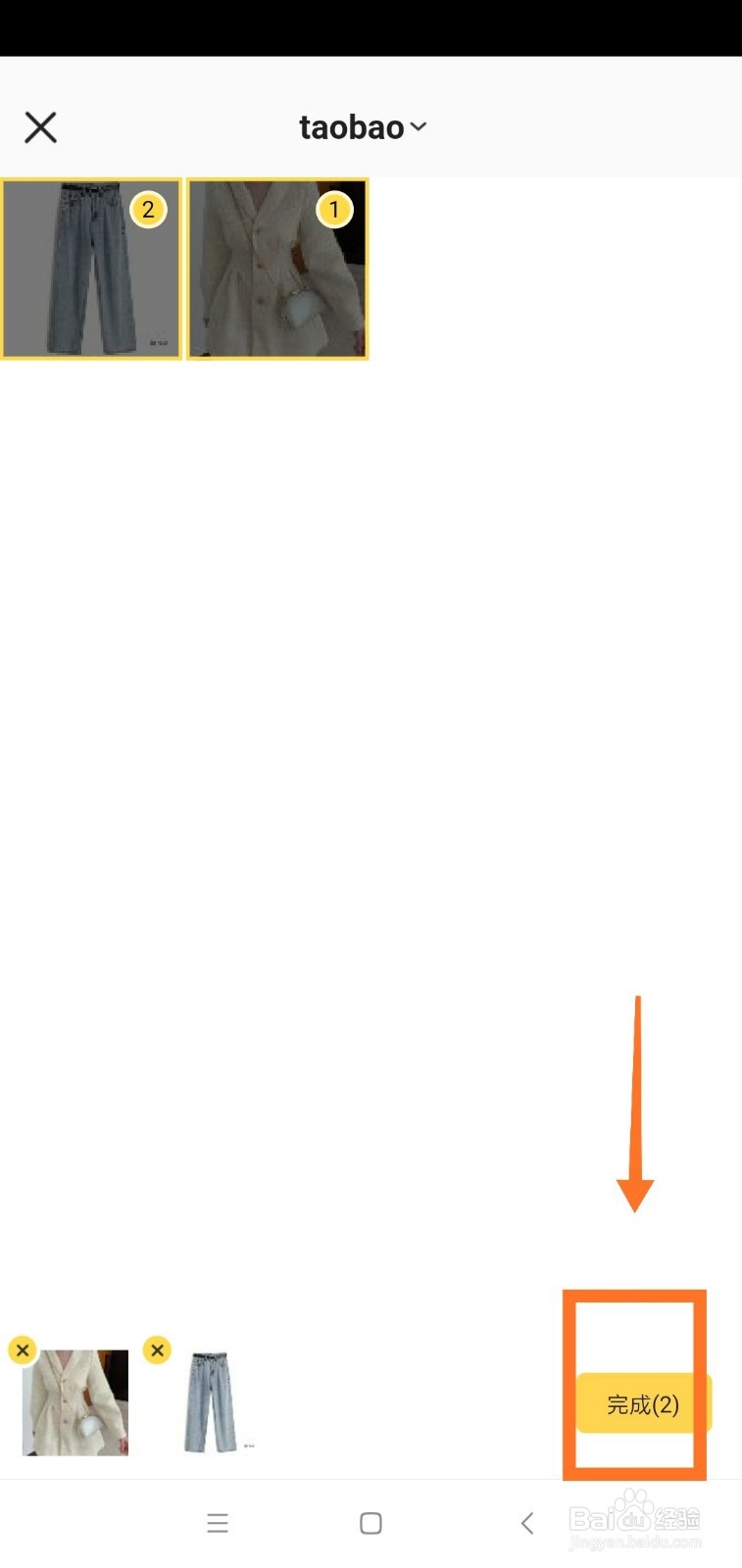 闲鱼如何发布闲置衣服？