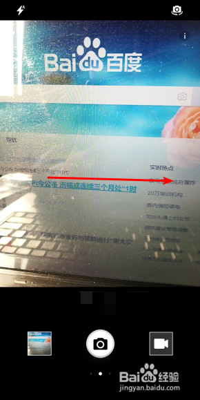 华为手机如何拍好移动物体和儿童照片