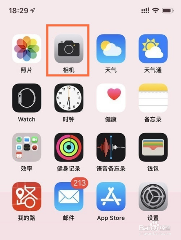 苹果12相机闪光灯在哪