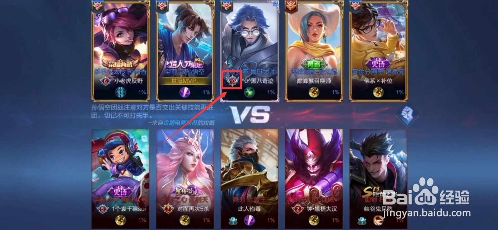 皮肤共享怎么使用