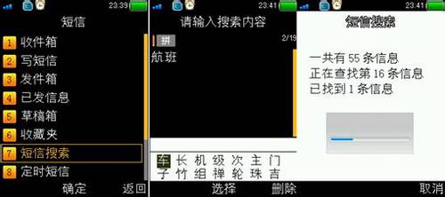OPPO手机Use Easy平台四大“易”体验