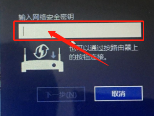 苹果手机的热点电脑怎么连接