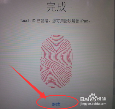 iPad如何设置指纹解锁?