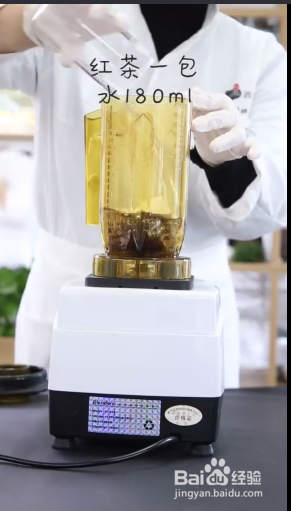 如何制作红枣红豆茶拿铁