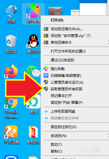 Win10内置的照片窗口要打开画图,遇广告怎么办